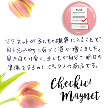 Load image into Gallery viewer, 【チェキマグ】お支度マグネット 組み合わせ自由! 5個セットで1個分おトク