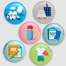 Load image into Gallery viewer, 【チェキマグ】お支度マグネット 組み合わせ自由！ 5個セットで1個分おトク
