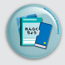 Load image into Gallery viewer, 【チェキマグ】お支度マグネット 組み合わせ自由！ 5個セットで1個分おトク
