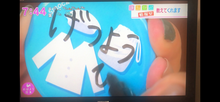 Load image into Gallery viewer, 【チェキマグ】お支度マグネット 組み合わせ自由！ 5個セットで1個分おトク
