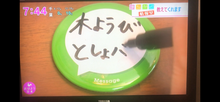 Load image into Gallery viewer, 【チェキマグ】お支度マグネット 組み合わせ自由！ 5個セットで1個分おトク
