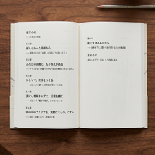画像をギャラリービューアに読み込む, 「繊細なわたしに」本当に、自分のブランドなんてつくれるの？: ―HSPクリエーターが、AIを相棒に、内側をかたちにした5年間
