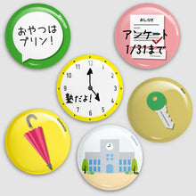 Load image into Gallery viewer, 【チェキマグ】お支度マグネット 組み合わせ自由！ 5個セットで1個分おトク
